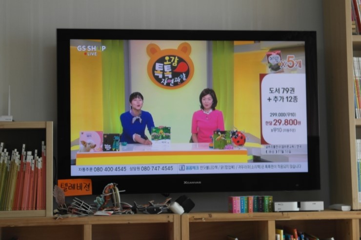지유 홈쇼핑 이미지