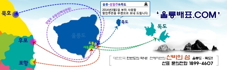 태성여행사 이미지