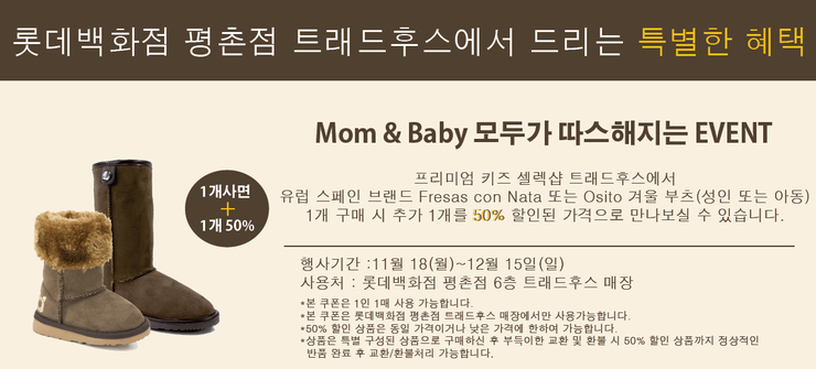 현대백화점트래드후스 이미지