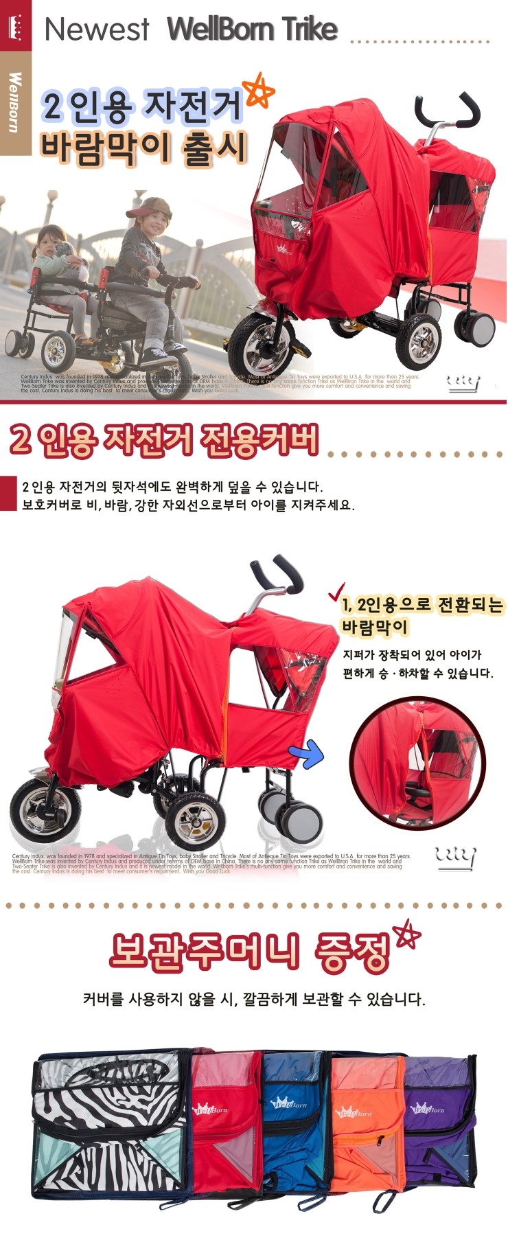 웰본 이미지