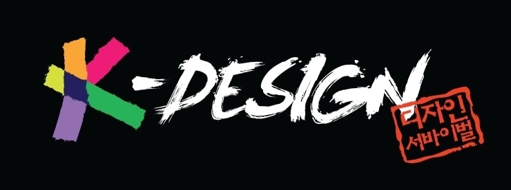 디자인 플러스(DESIGN+) 이미지