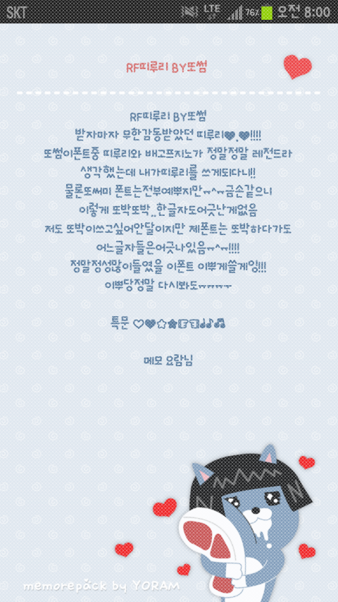 누리루리 이미지