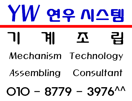 연우설비 이미지