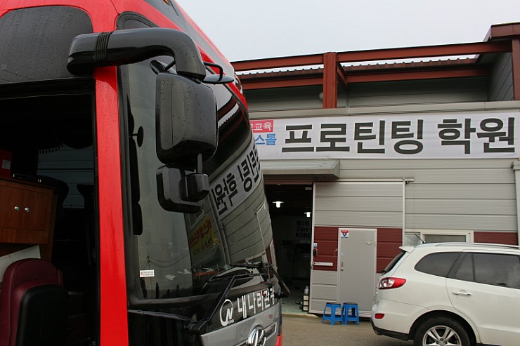 열차단썬팅프로 이미지