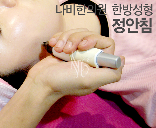 나비한의원 이미지
