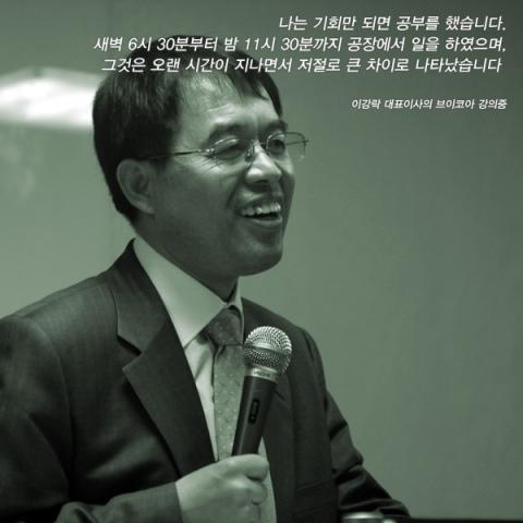 케이컨설팅 이미지
