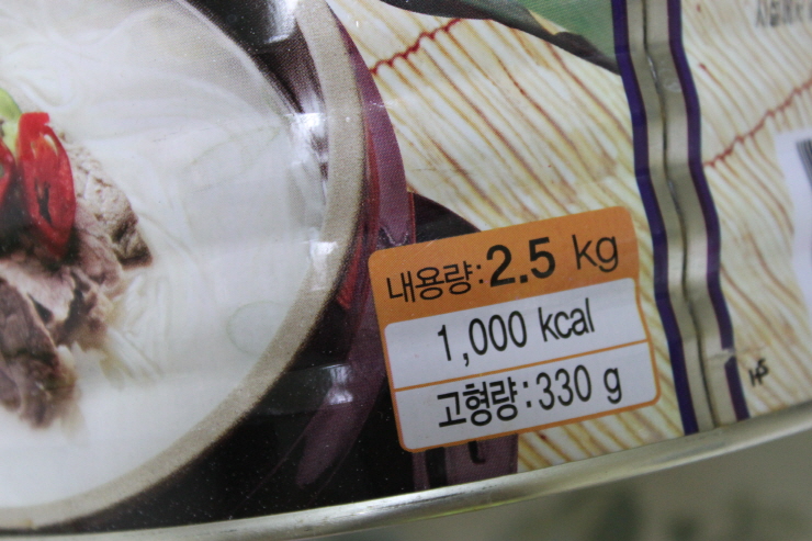 동양종합식품 이미지