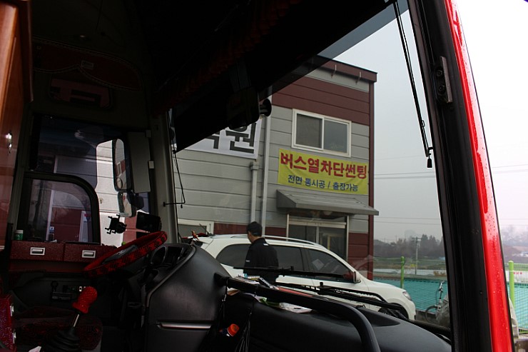 열차단썬팅프로 이미지