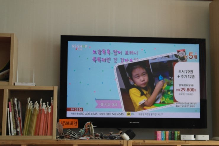지유 홈쇼핑 이미지