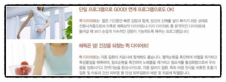 퀵빨리퀵 이미지