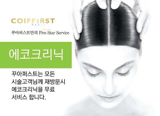 현대헤어샵 이미지