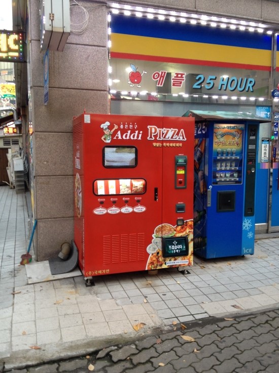 애플25시 이미지