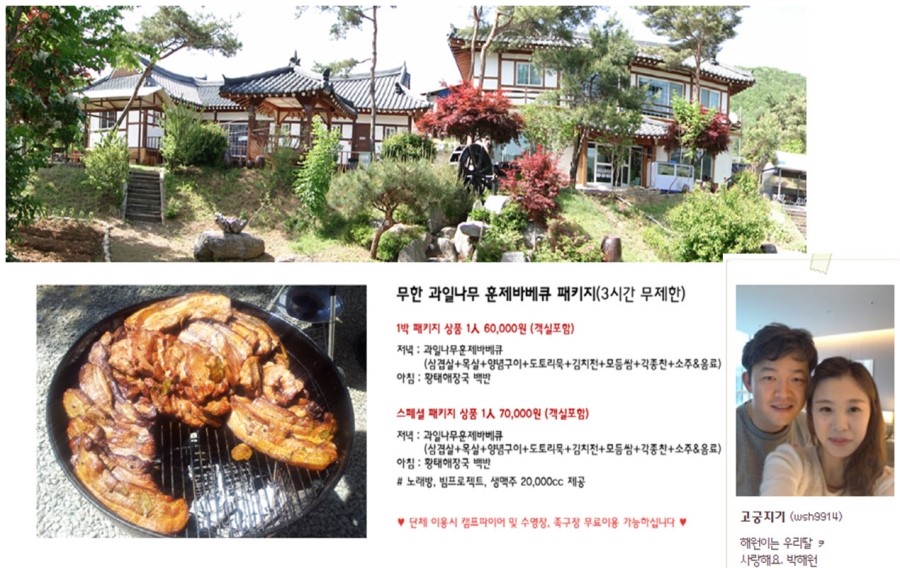 비발디스케치북 이미지