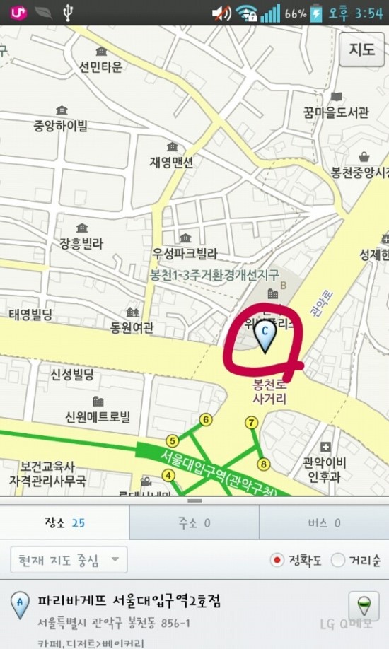 동원여관 이미지