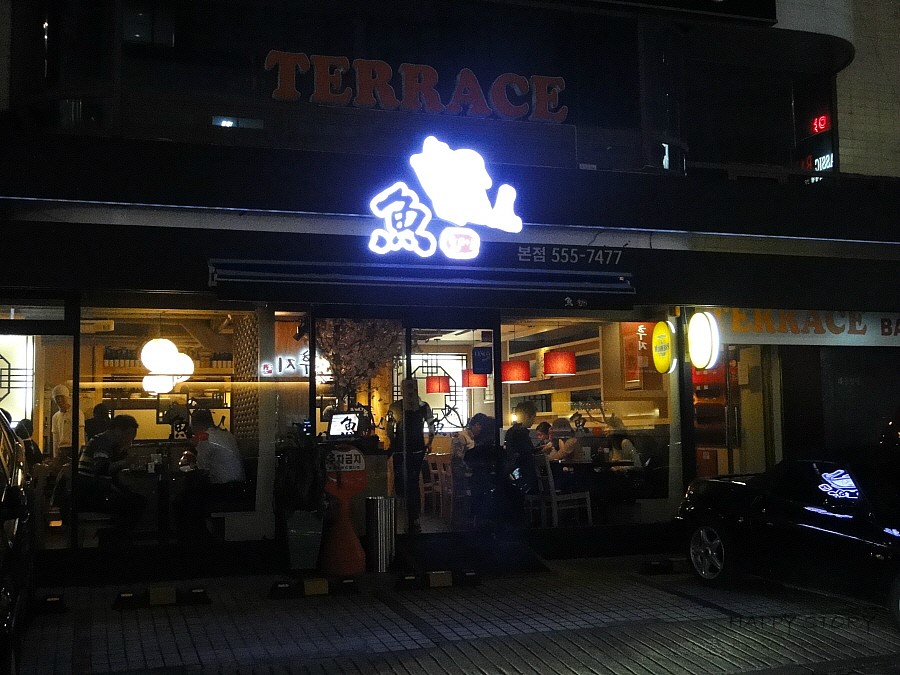 싱싱魚 이미지
