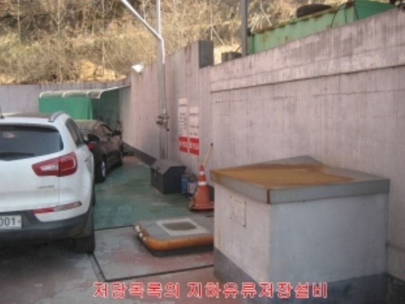 동남주유소 이미지