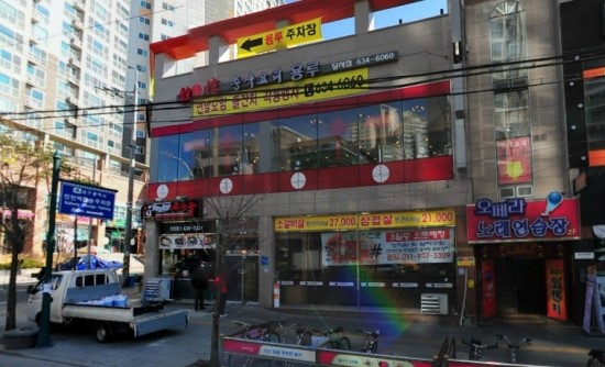 오페라노래연습장 이미지