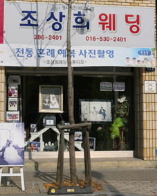 종합전자전기수리 이미지