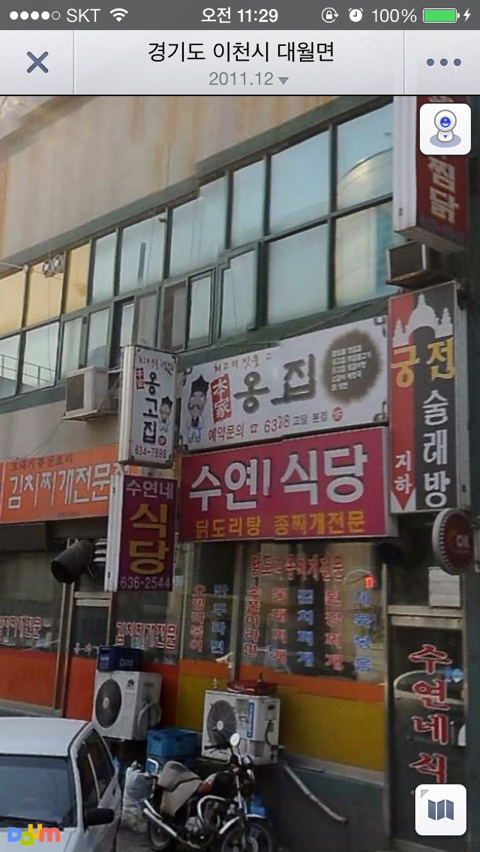 SK하이닉스(남자기숙사) 이미지