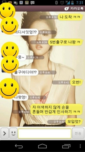 너랑나 이미지