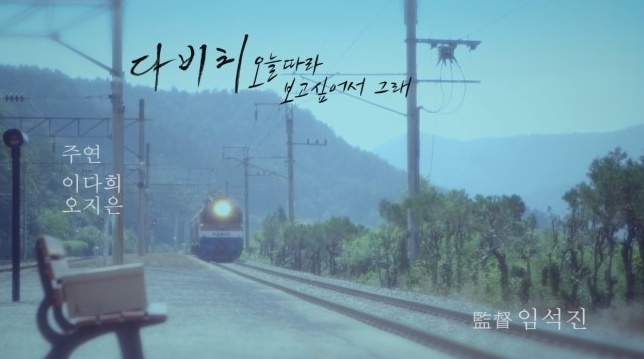 오늘따라 이미지