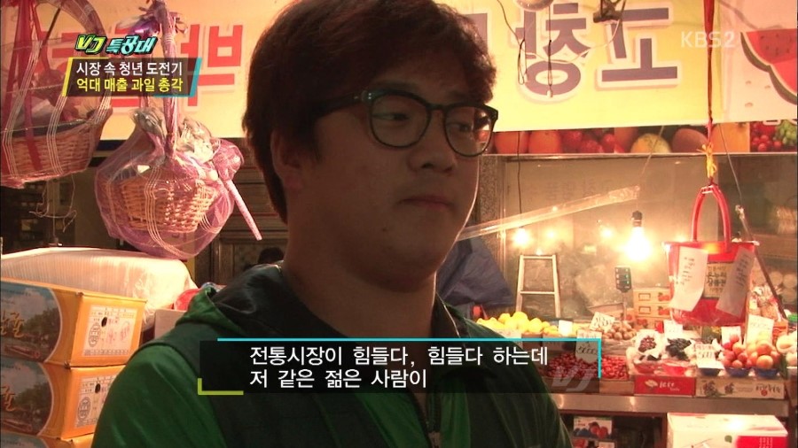 과일총각 이미지