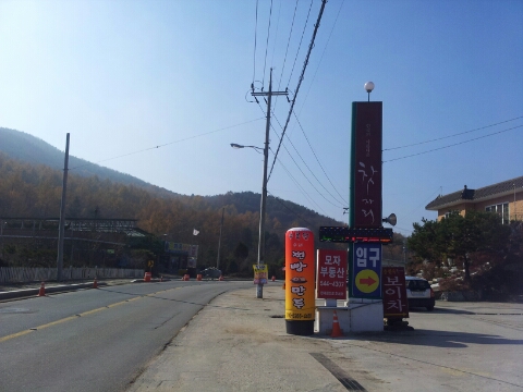 광릉찐빵만두 이미지
