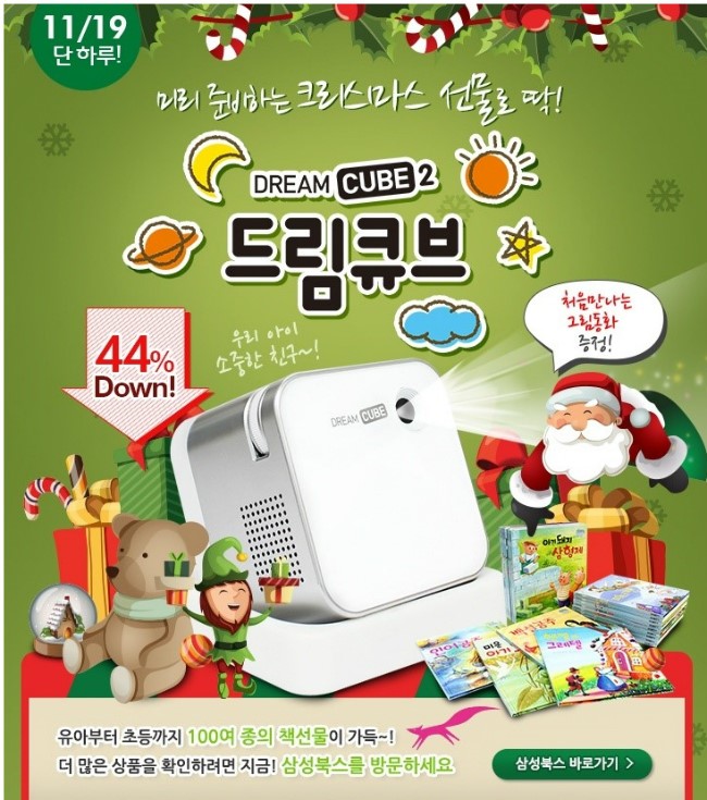 더드림북스 이미지