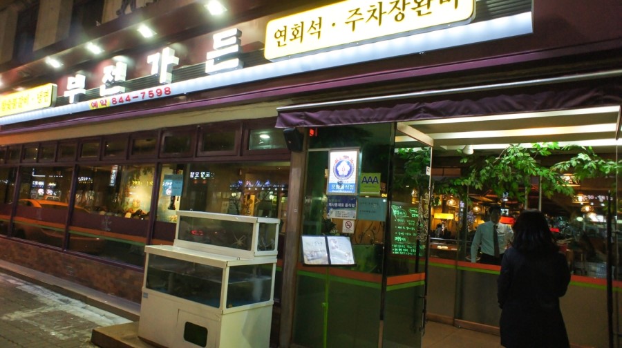 부전가든 이미지