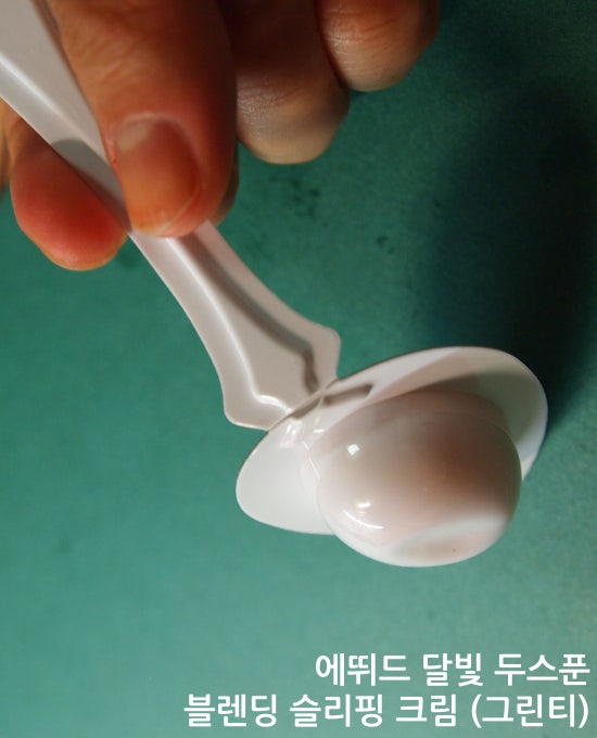 달빛두스푼 이미지
