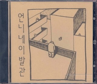 시대이발관 이미지