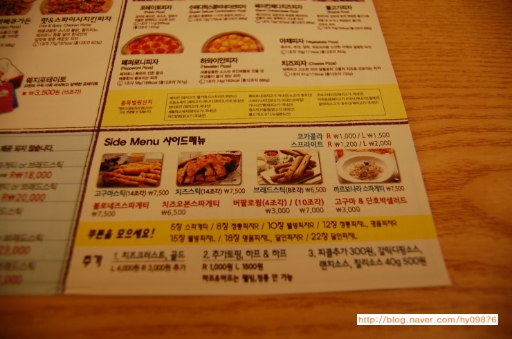 통큰달인치킨 이미지