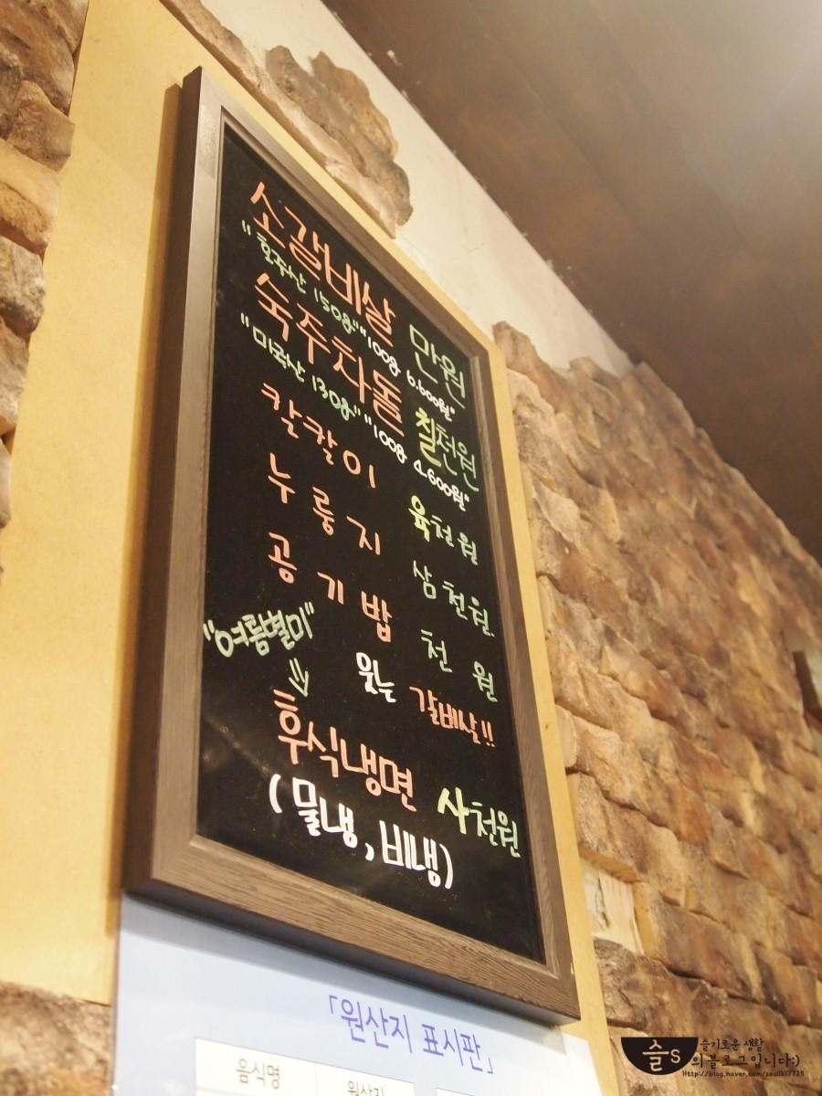 웃는갈비살 이미지