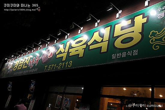 cafe 정남진 이미지