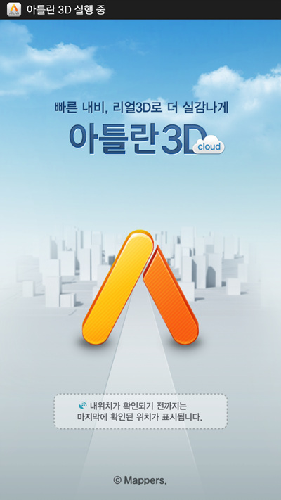 내비이야기 이미지