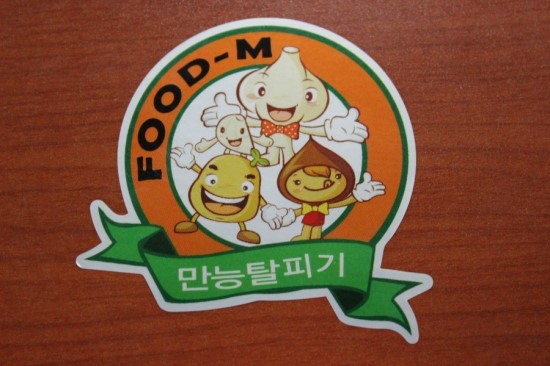 엠푸드 이미지