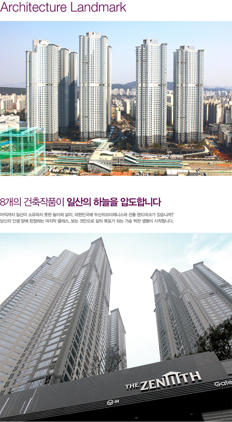 탄현농업협동조합 이미지