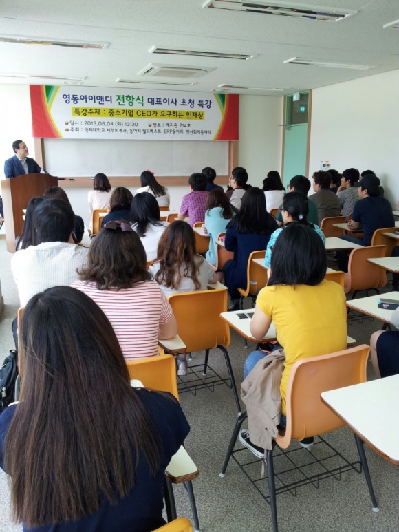 (주)영동 이미지