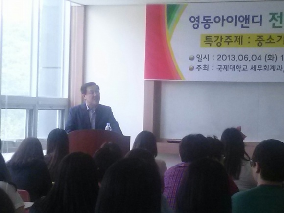 (주)영동 이미지