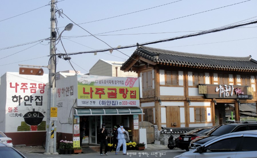 하얀집 이미지
