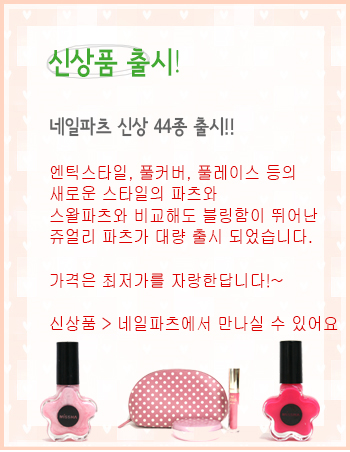 쭈야네일 이미지