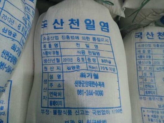 영일농산 이미지