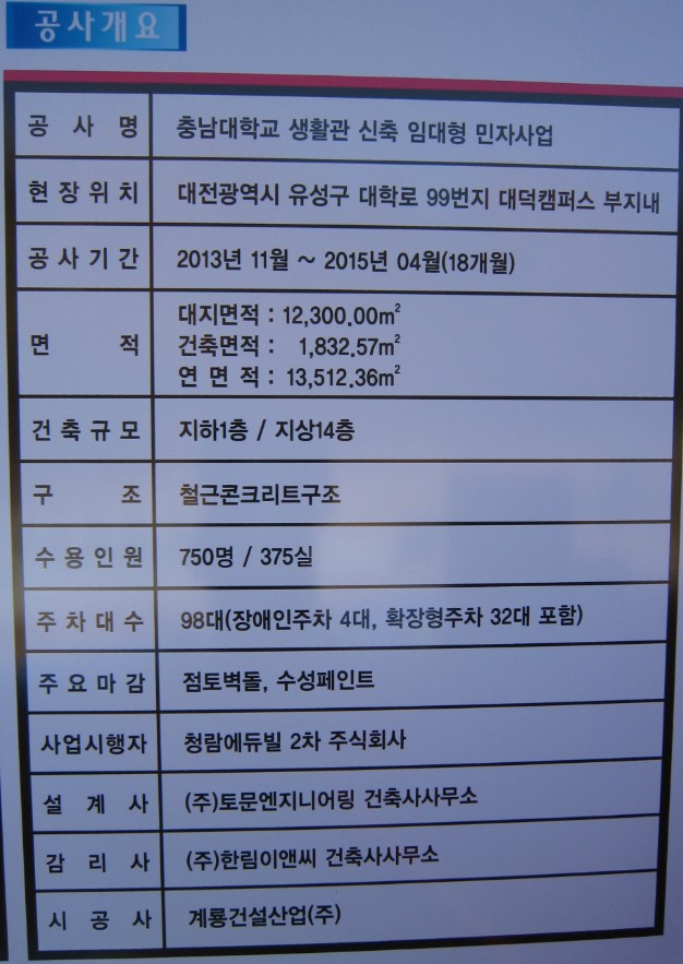 주식회사청람 이미지