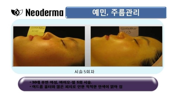 제이스킨앤바디(J스킨앤바디) 이미지