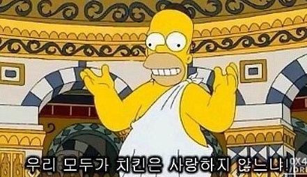 비비큐둔촌점 이미지
