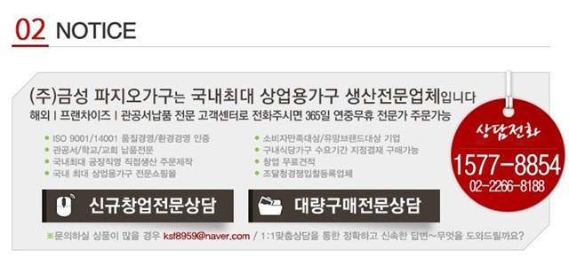 행복한구내식당 이미지