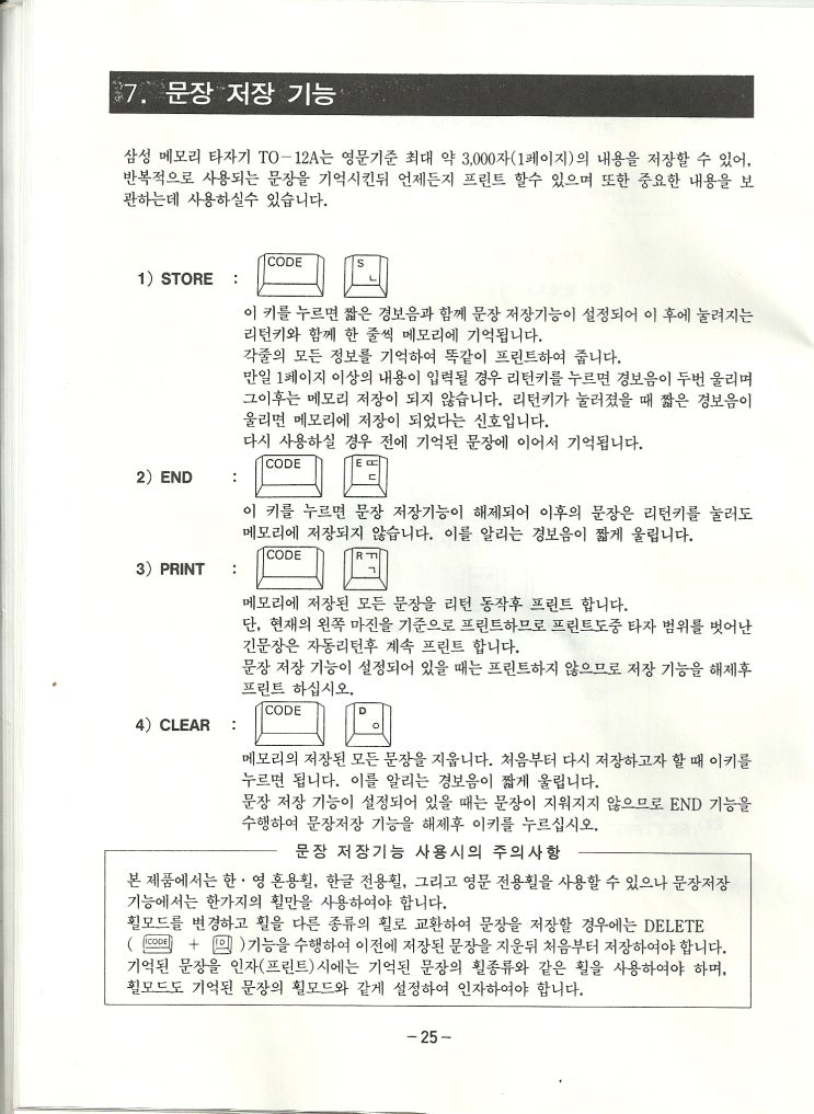 가보리 이미지