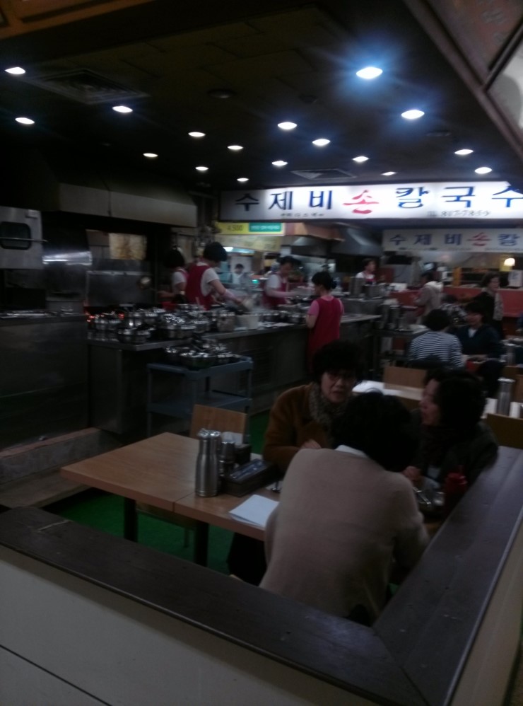 동네손수제비국시집 이미지