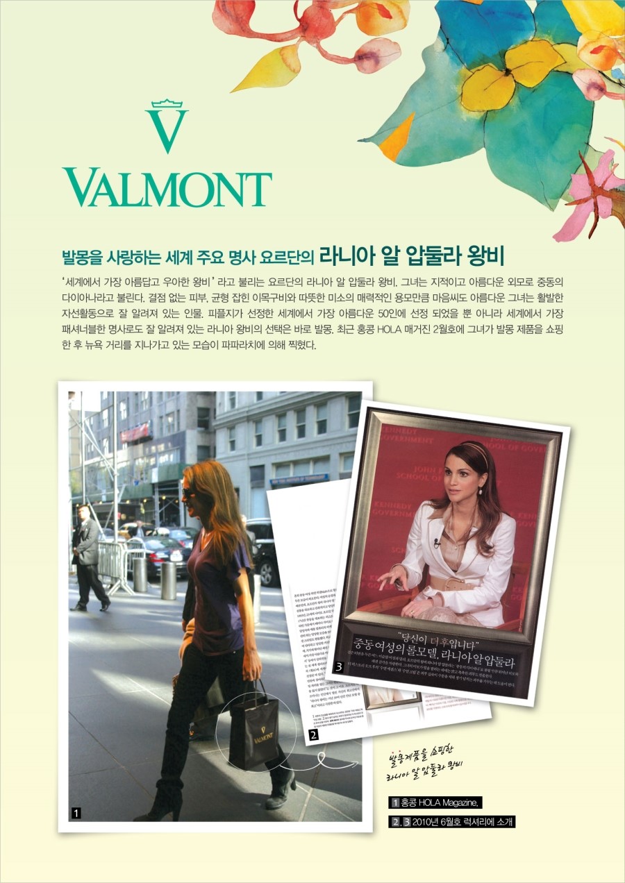 제이스킨앤바디(J스킨앤바디) 이미지