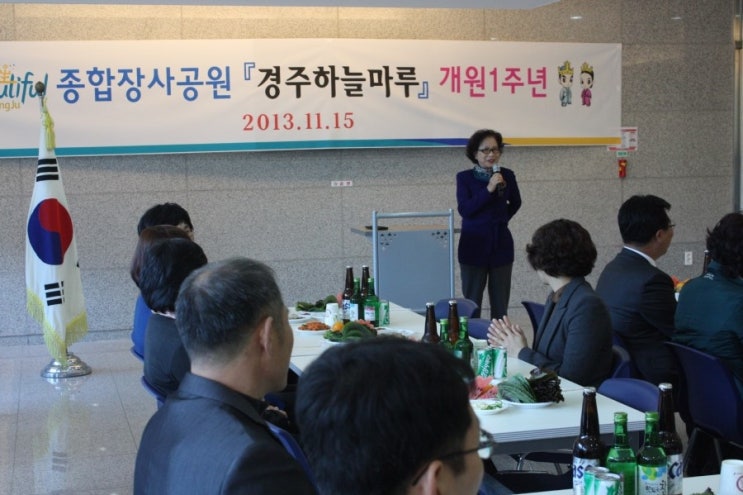 하늘마루 이미지